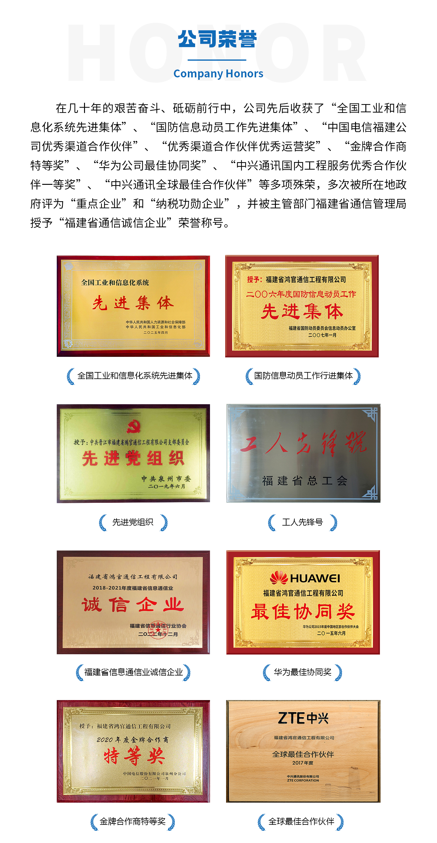 公眾號(hào)-企業(yè)簡(jiǎn)介2_06 - 副本.jpg